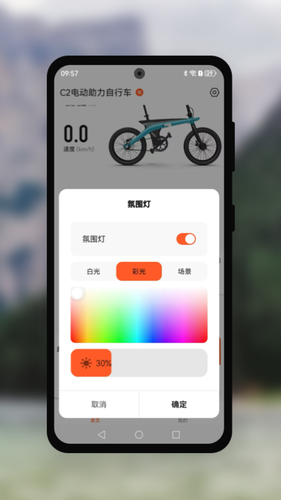 Go wowcat软件封面