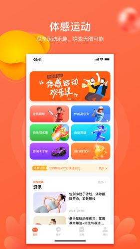 莱嗨软件封面