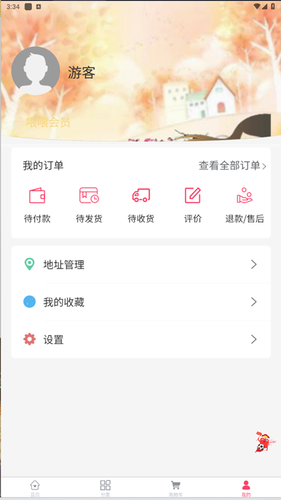 梁心菜软件封面