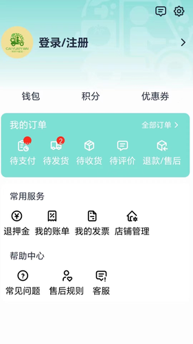 菜员外软件封面