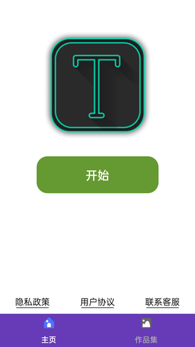 绘颜软件封面