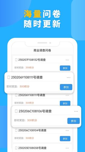 一调网软件封面