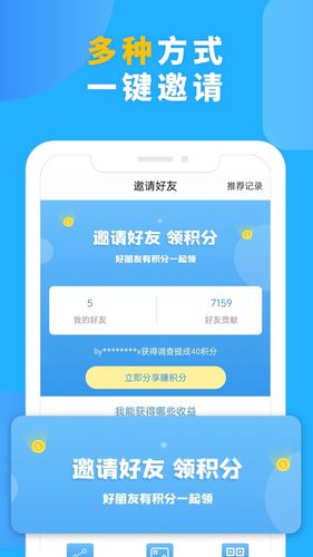 一调网软件封面