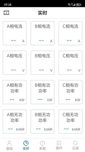 博瑞莱调容调压软件封面