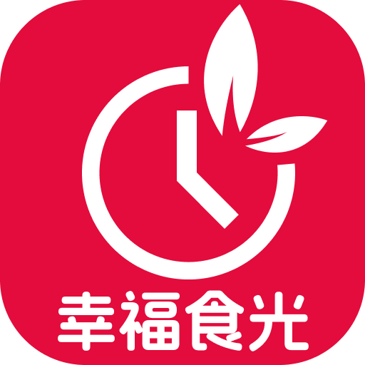 幸福食光