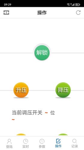 博瑞莱调容调压软件封面