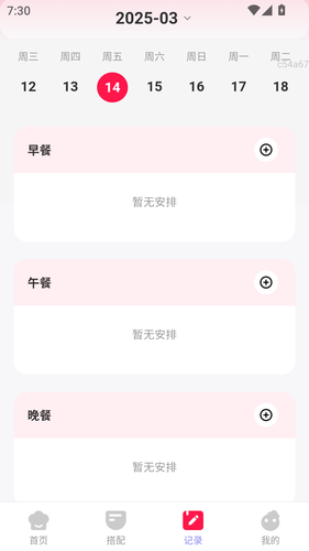 幸福食光软件封面