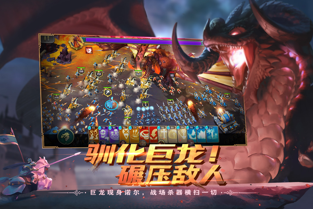 剑与家园软件封面