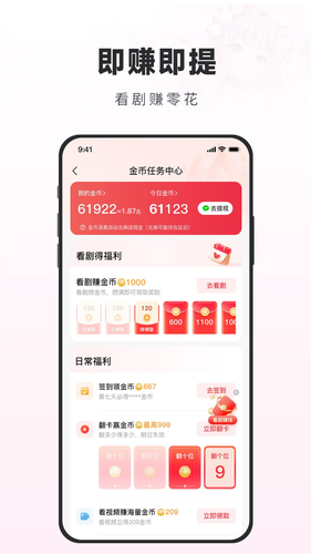 火柴搜索软件封面