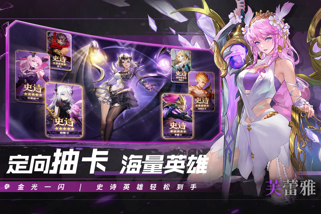 幻世与冒险软件封面