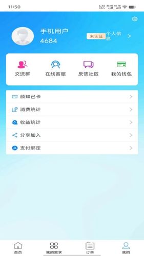 颜知己软件封面
