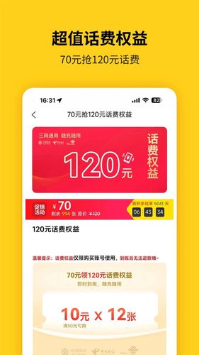 蜂助手软件封面