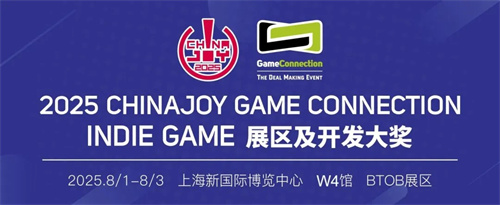 小鸟独立游戏《玛卡之歌》参展2025ChinaJoyINDIEGAME展区！