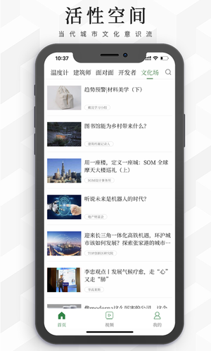 建筑档案软件封面