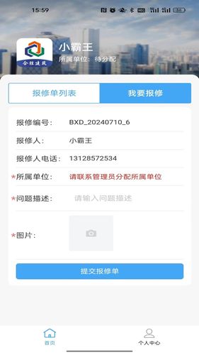 合胜建筑软件封面