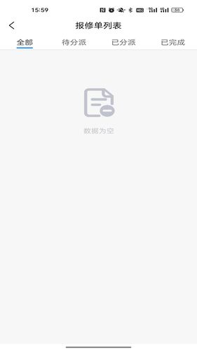 合胜建筑软件封面