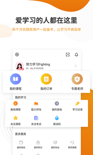 建筑工程软件封面