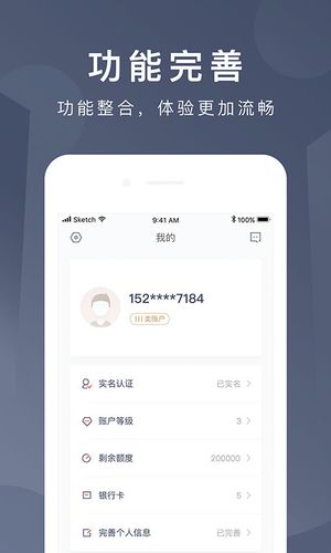 京东钱包软件封面