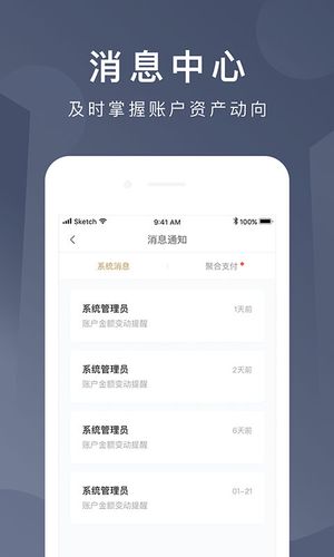 京东钱包软件封面