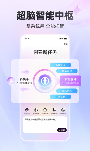 心响软件封面