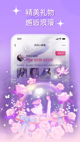心连软件封面