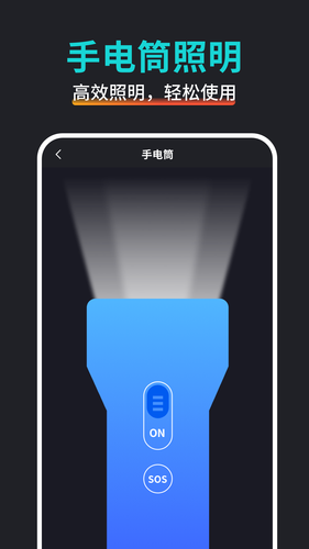 万能尺子测量专家软件封面