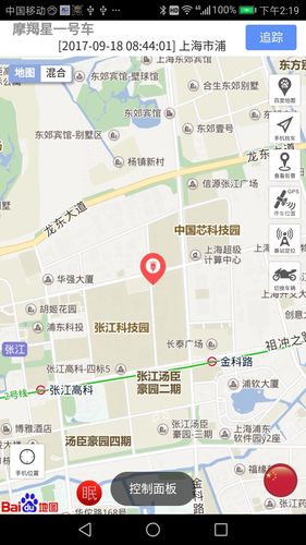 摩羯星GPS软件封面