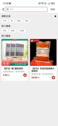 廷与食材速冻鲜品选购APP软件封面