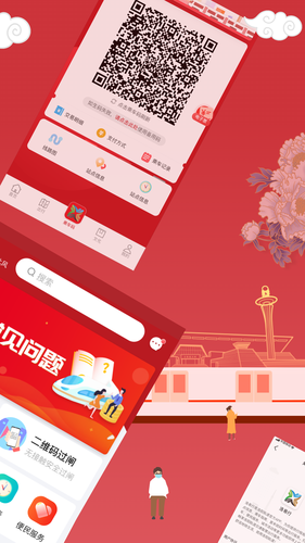洛易行软件封面