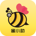 蜜小助