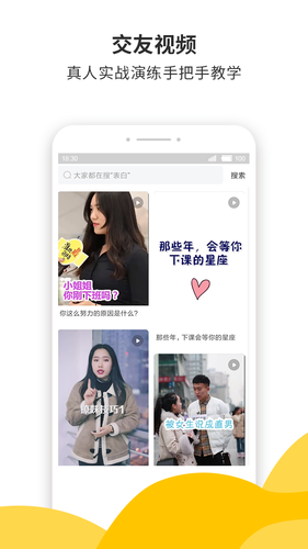 蜜小助软件封面