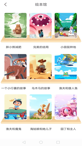 全能画板2软件封面