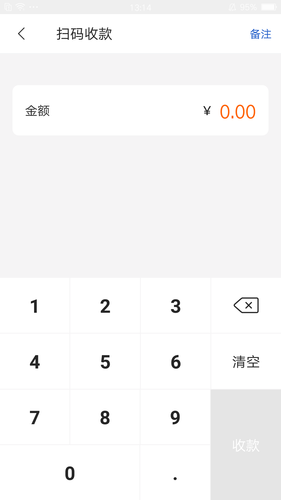 通联好老板软件封面