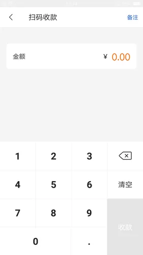 通联好老板软件封面