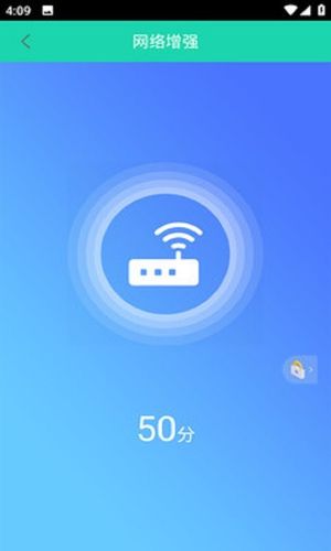 一键锁屏软件封面