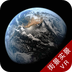 3D高清卫星实景街景