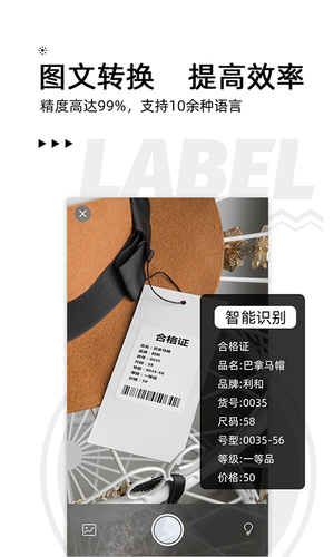 爱墨小标软件封面