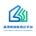 出版物流信息云平台