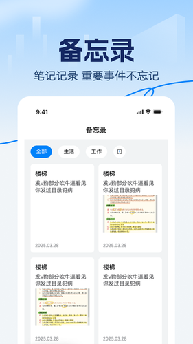 实时物流精准查软件封面