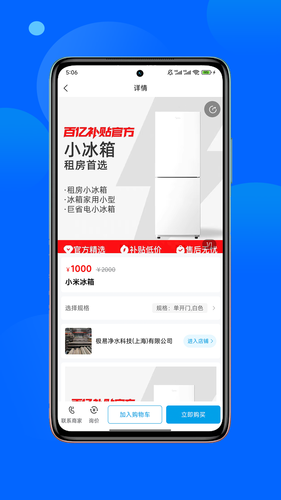 E物流软件封面