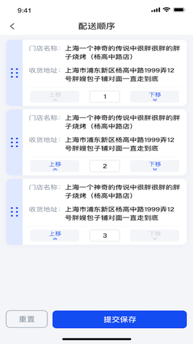 金灯塔物流软件封面