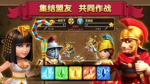 大帝国征服者-神话之旅软件封面