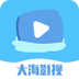 大海影视
