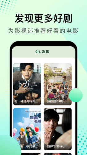 大海影视软件封面