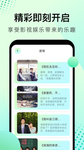 大海影视软件封面