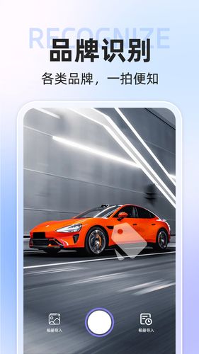 AI识动物相机软件封面