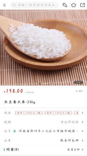 画木兰软件封面