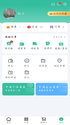 画木兰软件封面