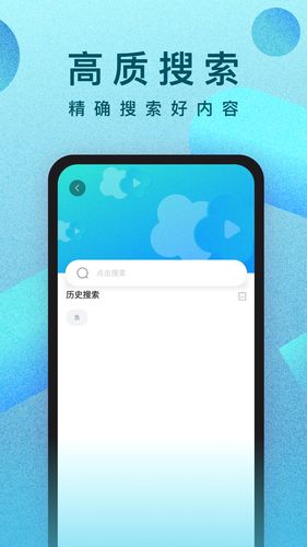 人人视频软件封面