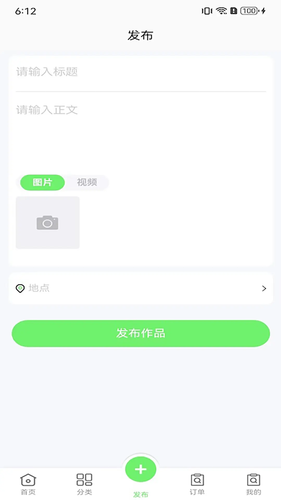 人人装软件封面
